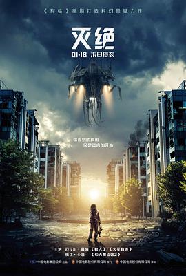 三十七度的海 爱情电影海报